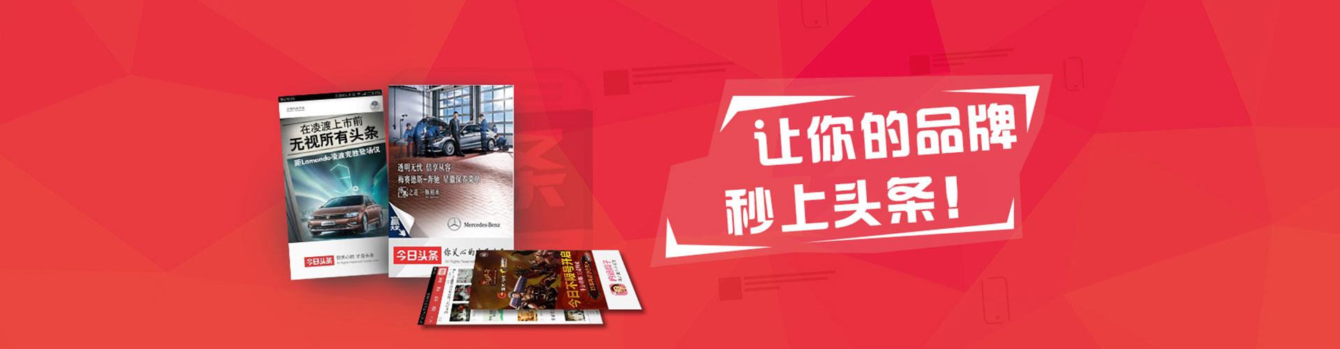 范县竞价开户推广