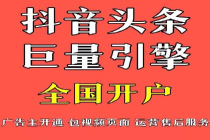 信息流广告运营公司案例集锦：品牌崛起之路