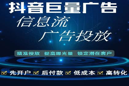 解析某平台通过开户返点吸引新用户的策略