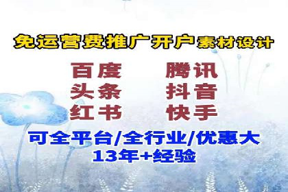 SEM竞价代运营：打造爆款广告案例