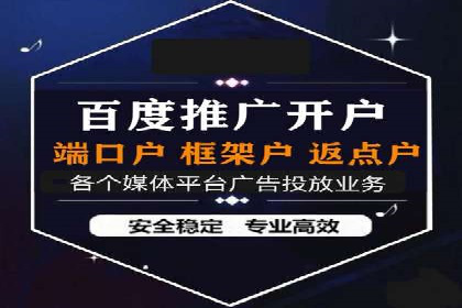SEM代理实战：案例分享，优化效果显著